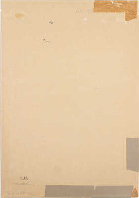 Неизвестный художник. Две обнаженные